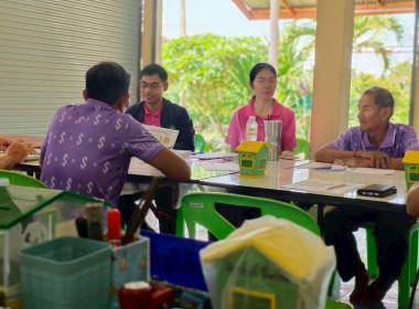 ร่วมประชุมกับคณะกรรมการสหกรณ์ ... พารามิเตอร์รูปภาพ 1